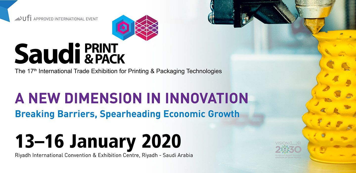 2020 サウジアラビアの包装と印刷展